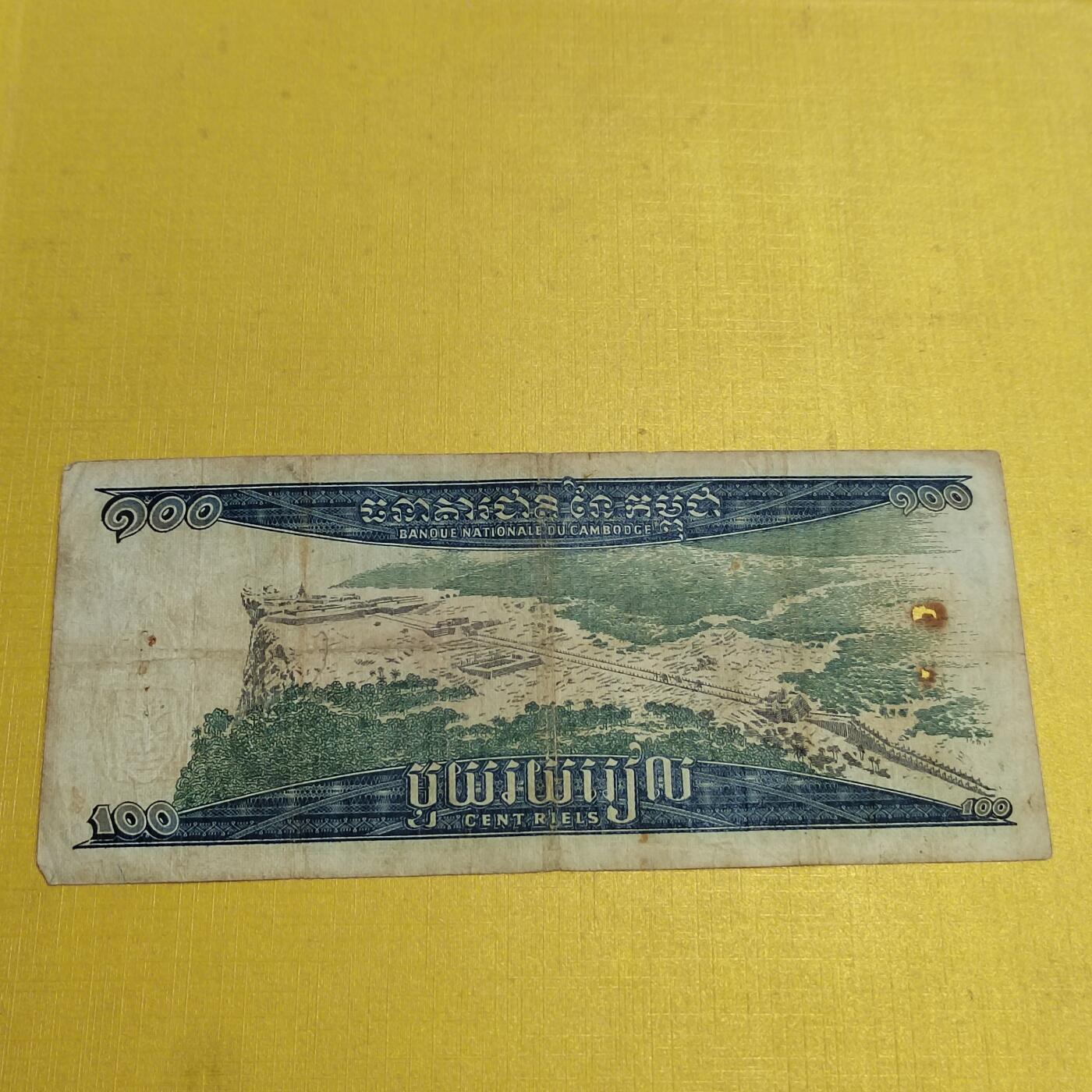 PCAI钱币 5-638  纸币缅甸小专场