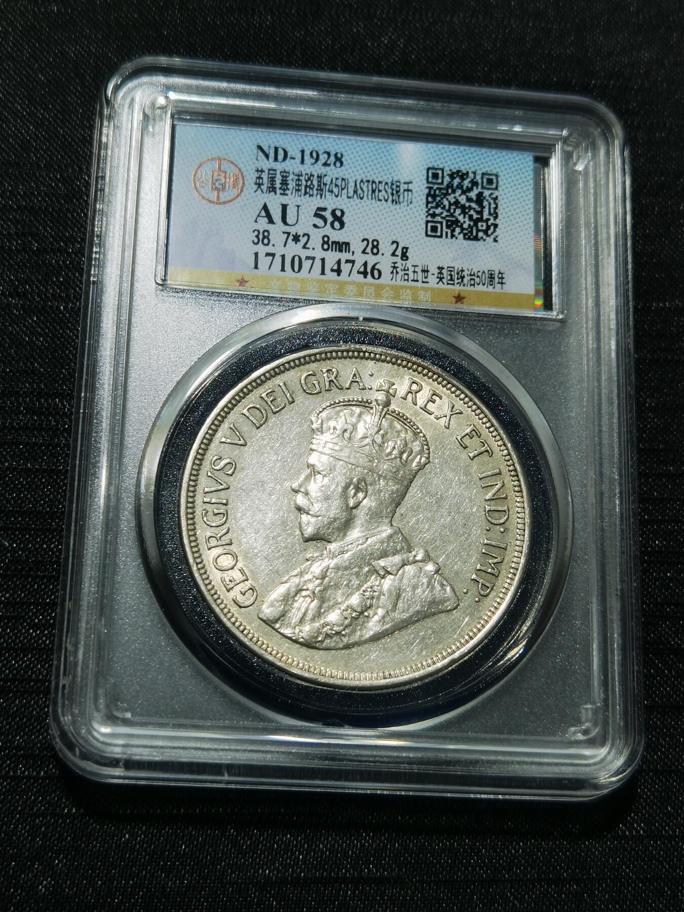 天下钱庄专场欢迎参拍