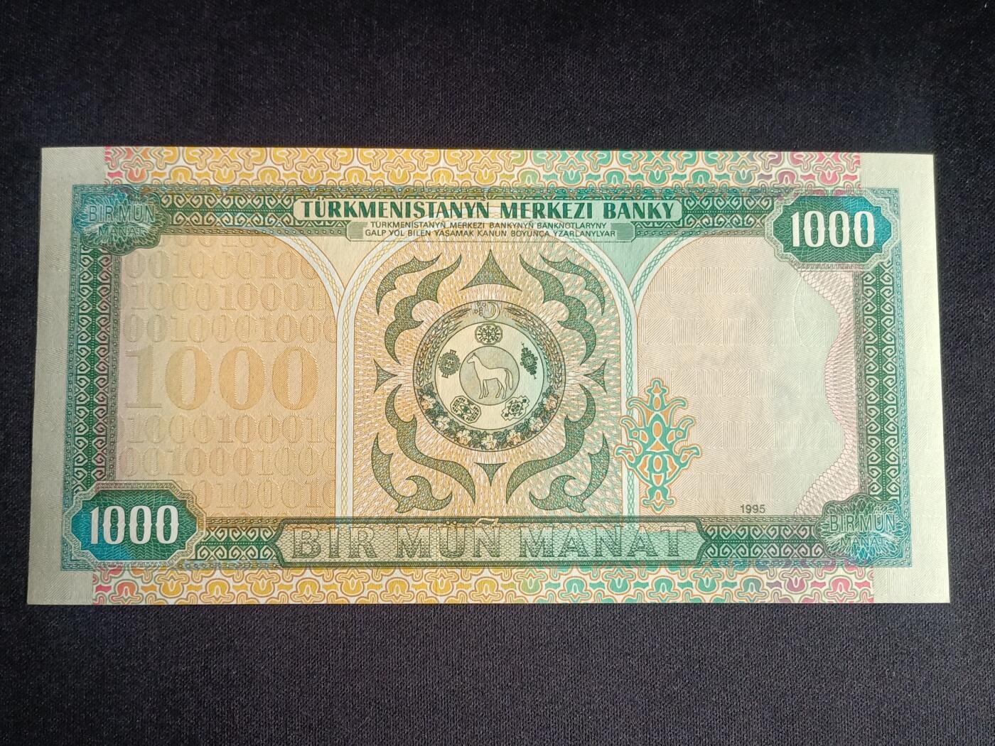 【游宝拍卖】乙巳蛇年91期 第四季首拍场  土库曼斯坦-1000马纳特【1995年 全新UNC】