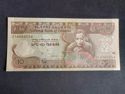 【游宝拍卖】乙巳蛇年91期 第四季首拍场  - 埃塞俄比亚-10比尔【2017年 全新UNC-】