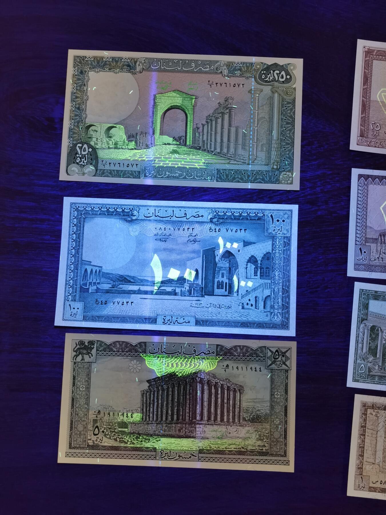 甄臻铺-世界币章拍卖（第42期）送拍享返佣金等优惠多多 黎巴嫩纸币7枚