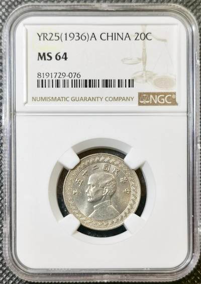 甄臻铺-世界币章拍卖（第42期）送拍享返佣金等优惠多多 - NGC-MS64 1936国孙像布图20分