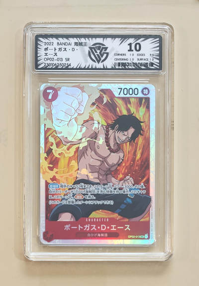 欢迎送拍、零成本上架，释放现金流，合理分配上拍卡品 - ポートガス·D·エース 2022BANDAI海贼王OP02-013SR  分数：10