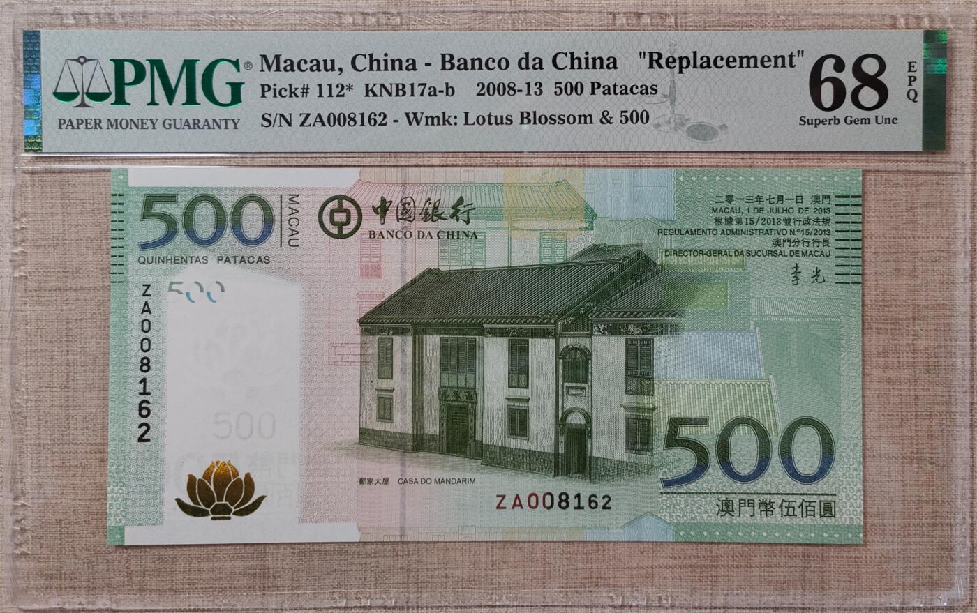 【礼羽收藏】🌏世界钱币拍卖第114期