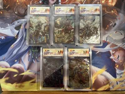 欢迎送拍、零成本上架，释放现金流，合理分配上拍卡品 - 【光刻】苍之飞鸿 五虎一套 （分数如图）百里卡牌&虎啸龙鸣