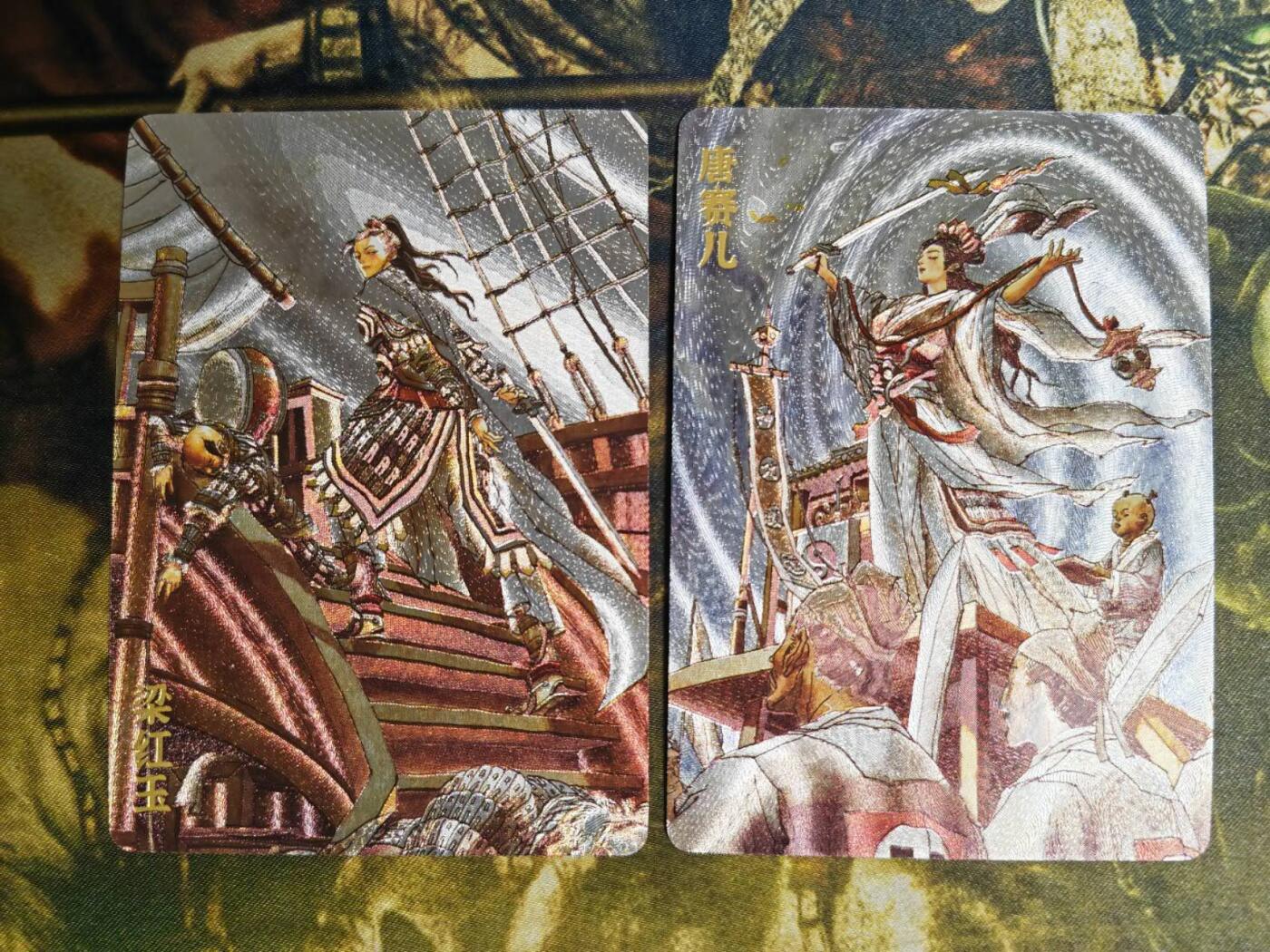 阳大大卡牌拍卖第85期（持续收拍品，周六晚上九点截拍，进群福利早知道） 超吉梦 张导 巾帼烈女 梁红玉+唐赛儿 特卡2张