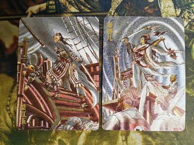 阳大大卡牌拍卖第85期（持续收拍品，周六晚上九点截拍，进群福利早知道） - 超吉梦 张导 巾帼烈女 梁红玉+唐赛儿 特卡2张