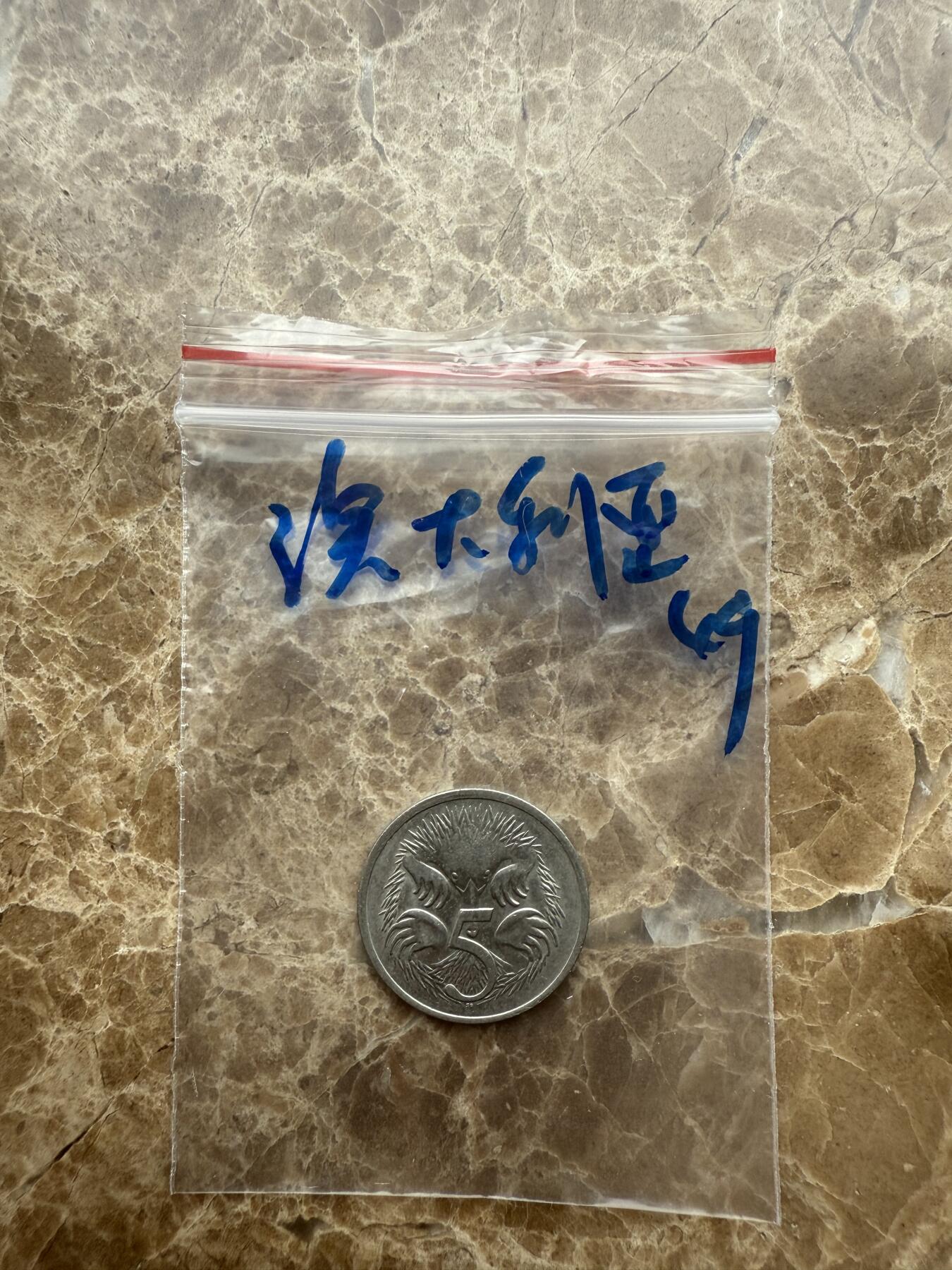 四海杂货铺第十六场