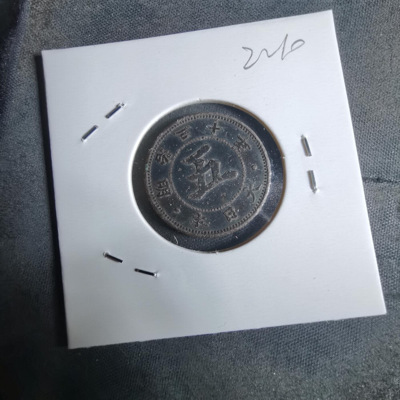 沼泽如烟--第922场