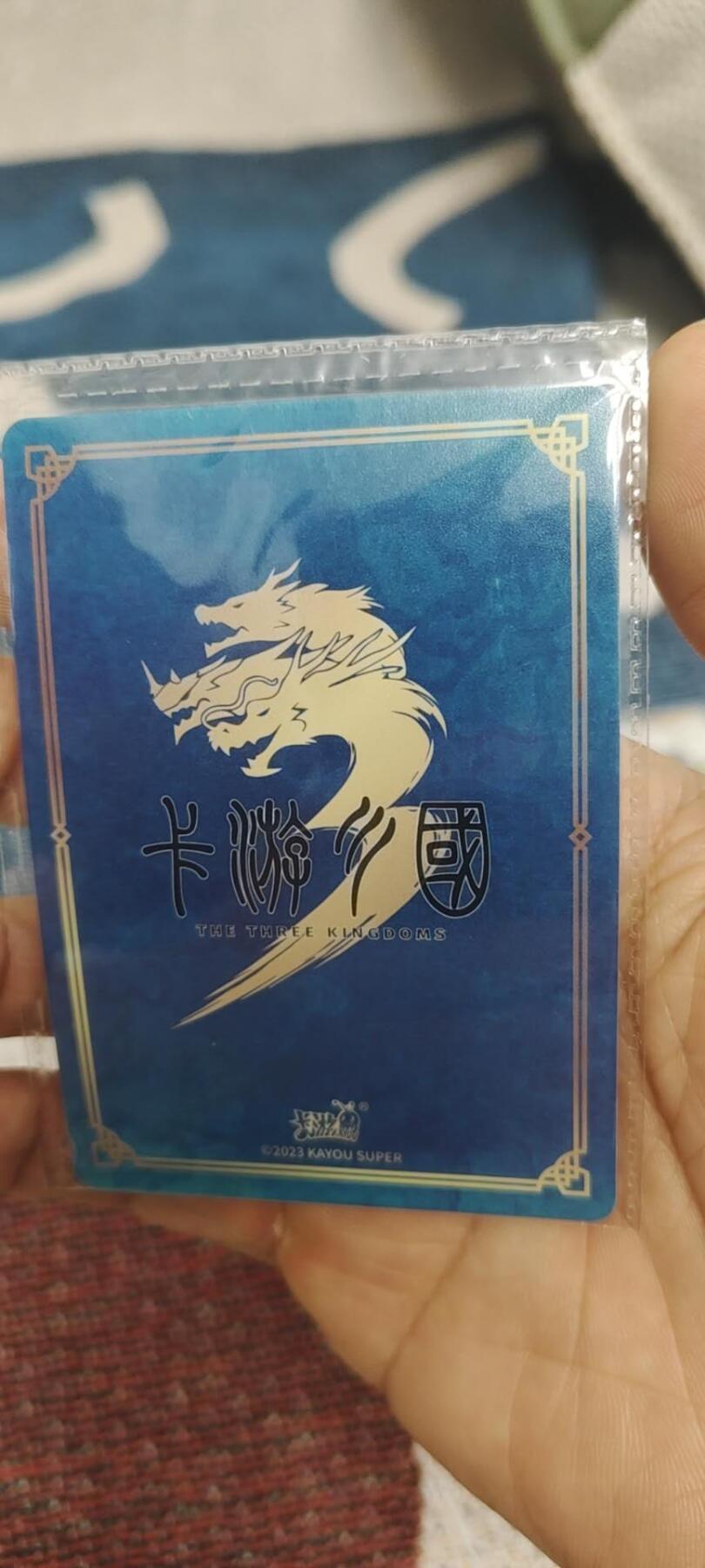 秋原瞳的小店第二十九期（持续收拍，今年的最后的一次旅行，期待在有雪的路上） 卡游三国活动卡龙争虎斗