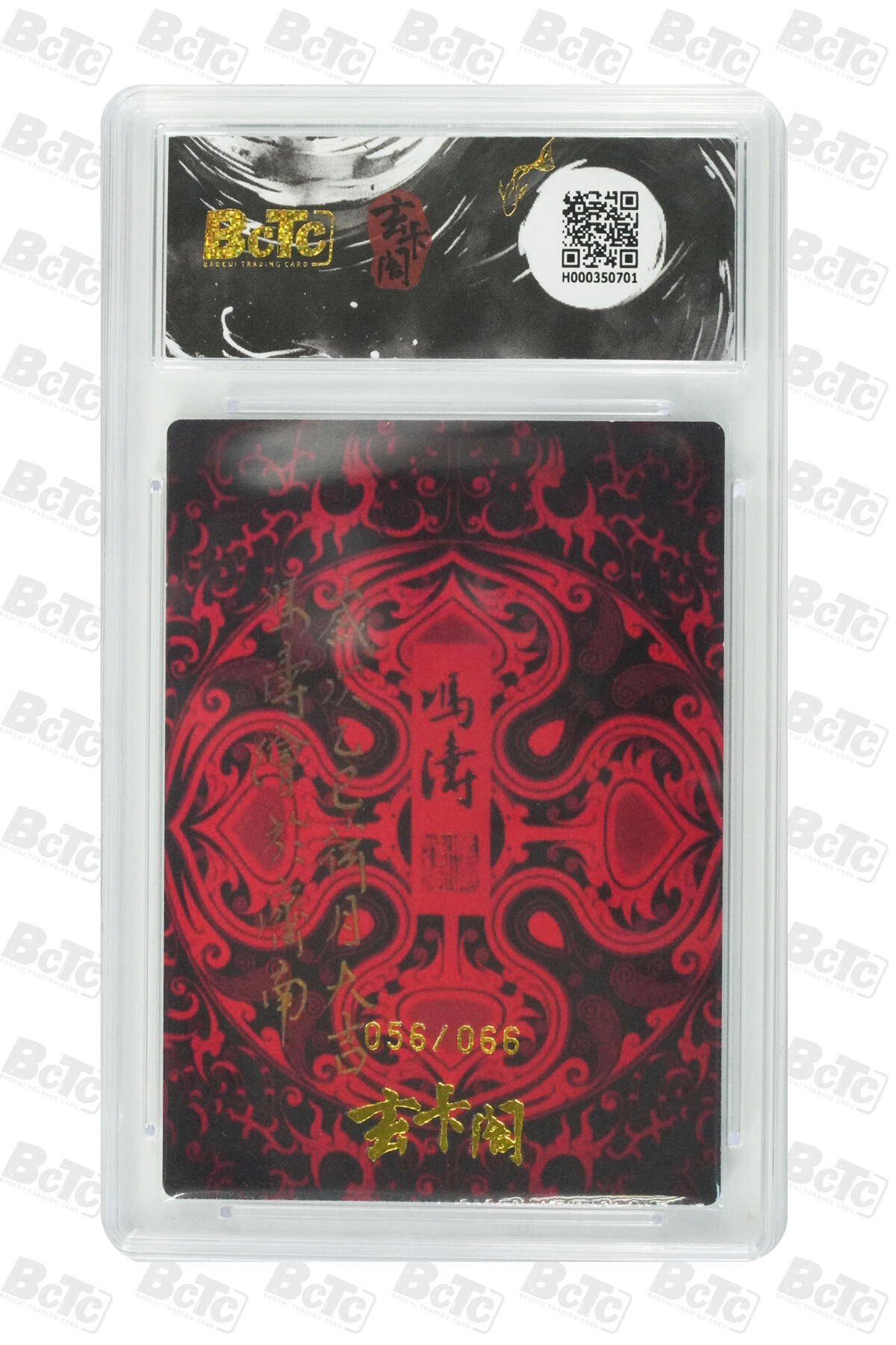 欢迎送拍、零成本上架，释放现金流，合理分配上拍卡品 貂蝉 限编粗闪 MINT