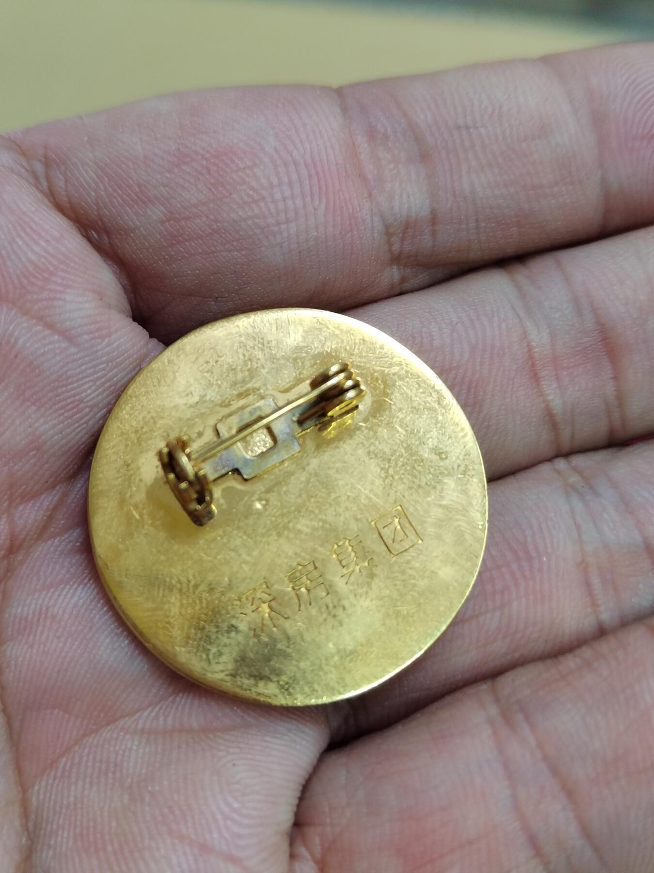 PCAI钱币 4-636  杂七杂八的纸币小专场 深房集团