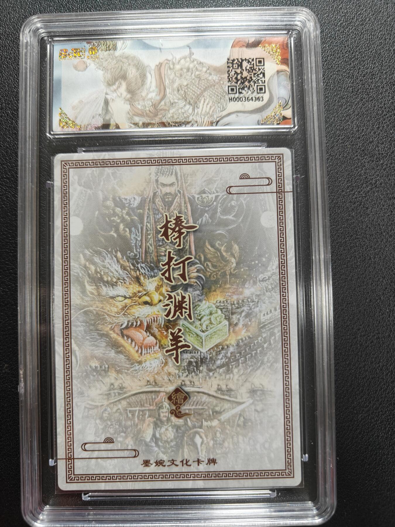 天玑星卡拍第146期《12.4周四截拍》持续收拍收评中 满赠卡需备注