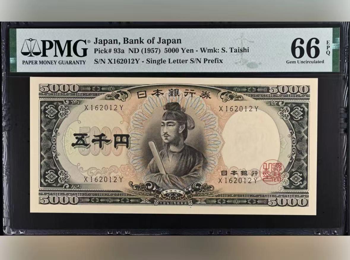 【礼羽收藏】🌏世界钱币拍卖第114期