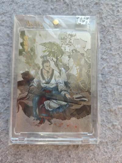 龙虎卡牌六六场 （无佣金，周六结拍，欢迎送拍） - 【亲签】粗闪官封砖 超吉梦 天命封神 张导-伯邑考