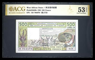 12.5纸币专场 - Pick#206Bb 1981 500 Francs 53 EPQ