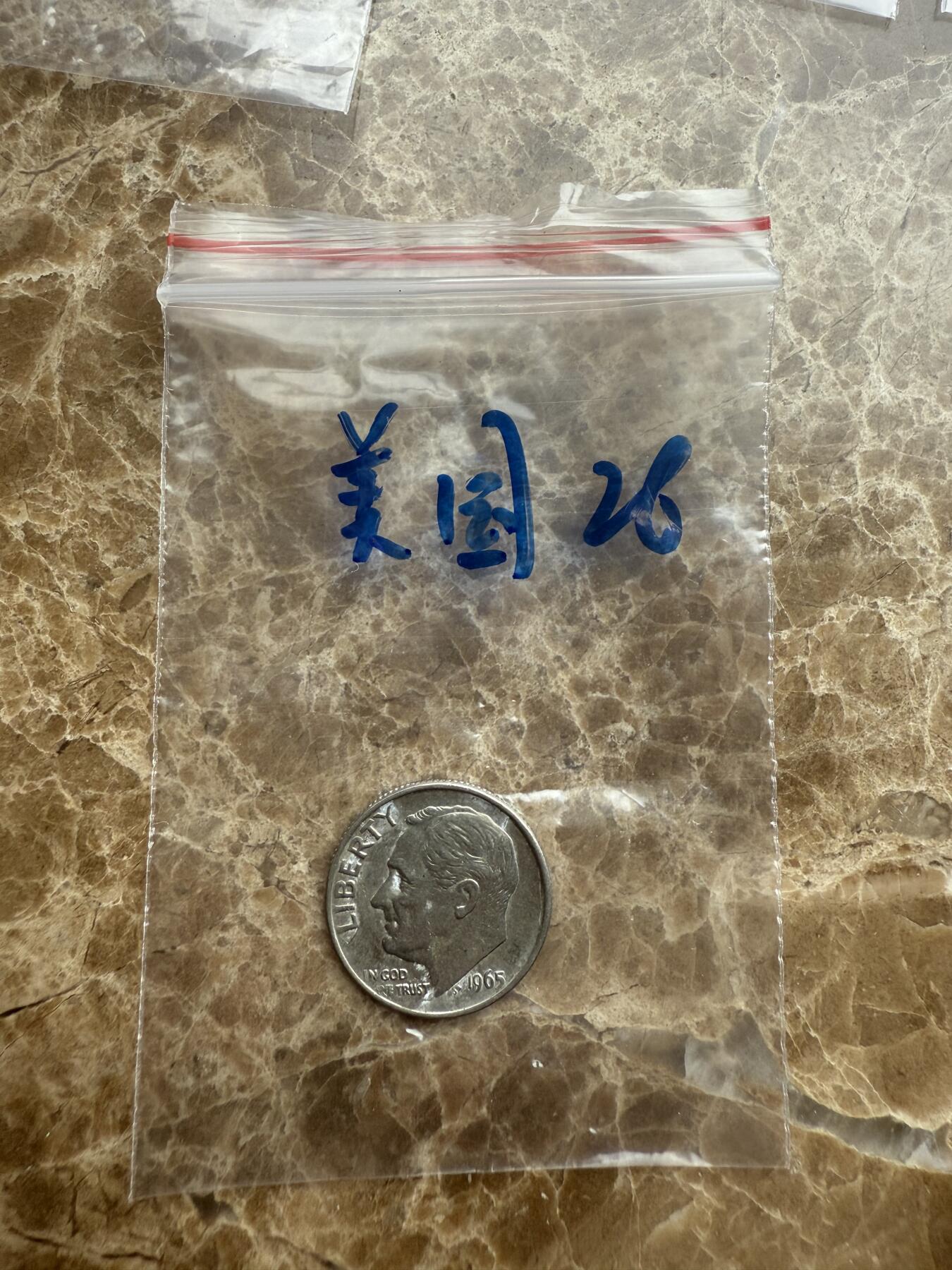 四海杂货铺第十六场 美国硬币