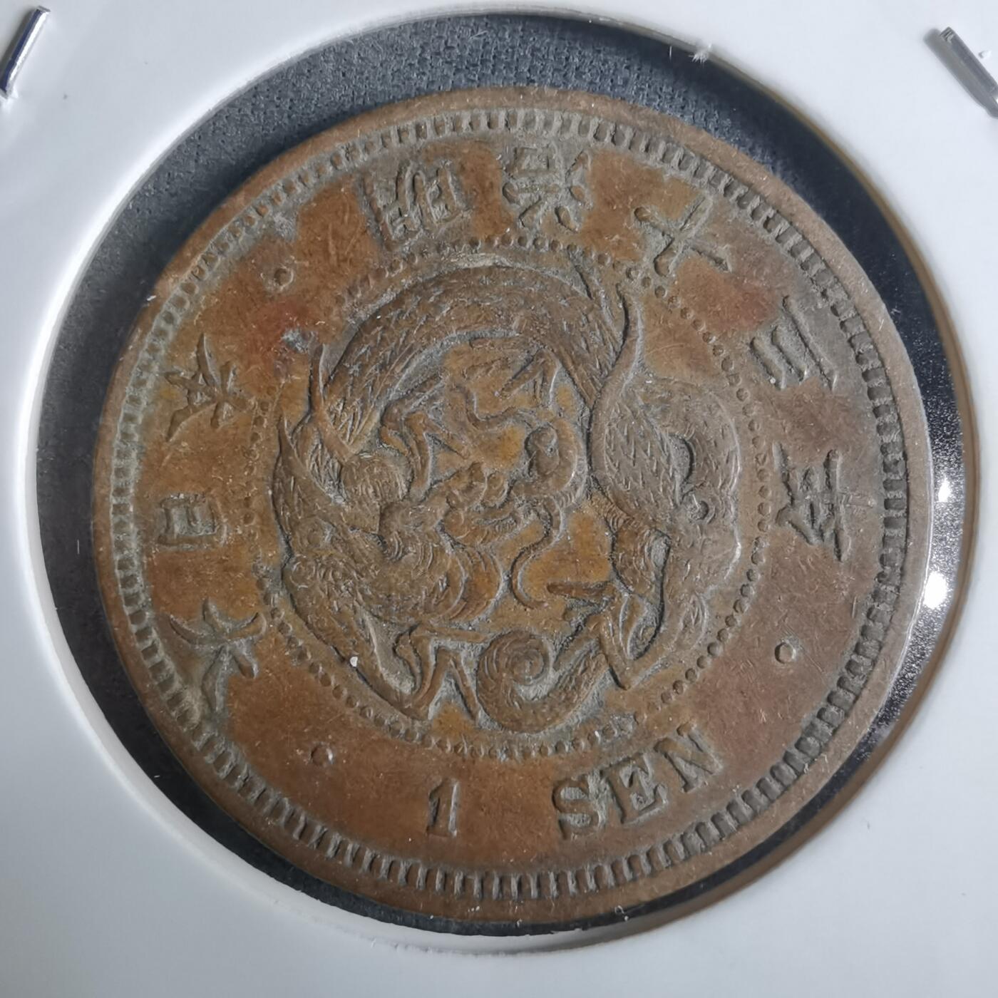 沼泽如烟--第922场