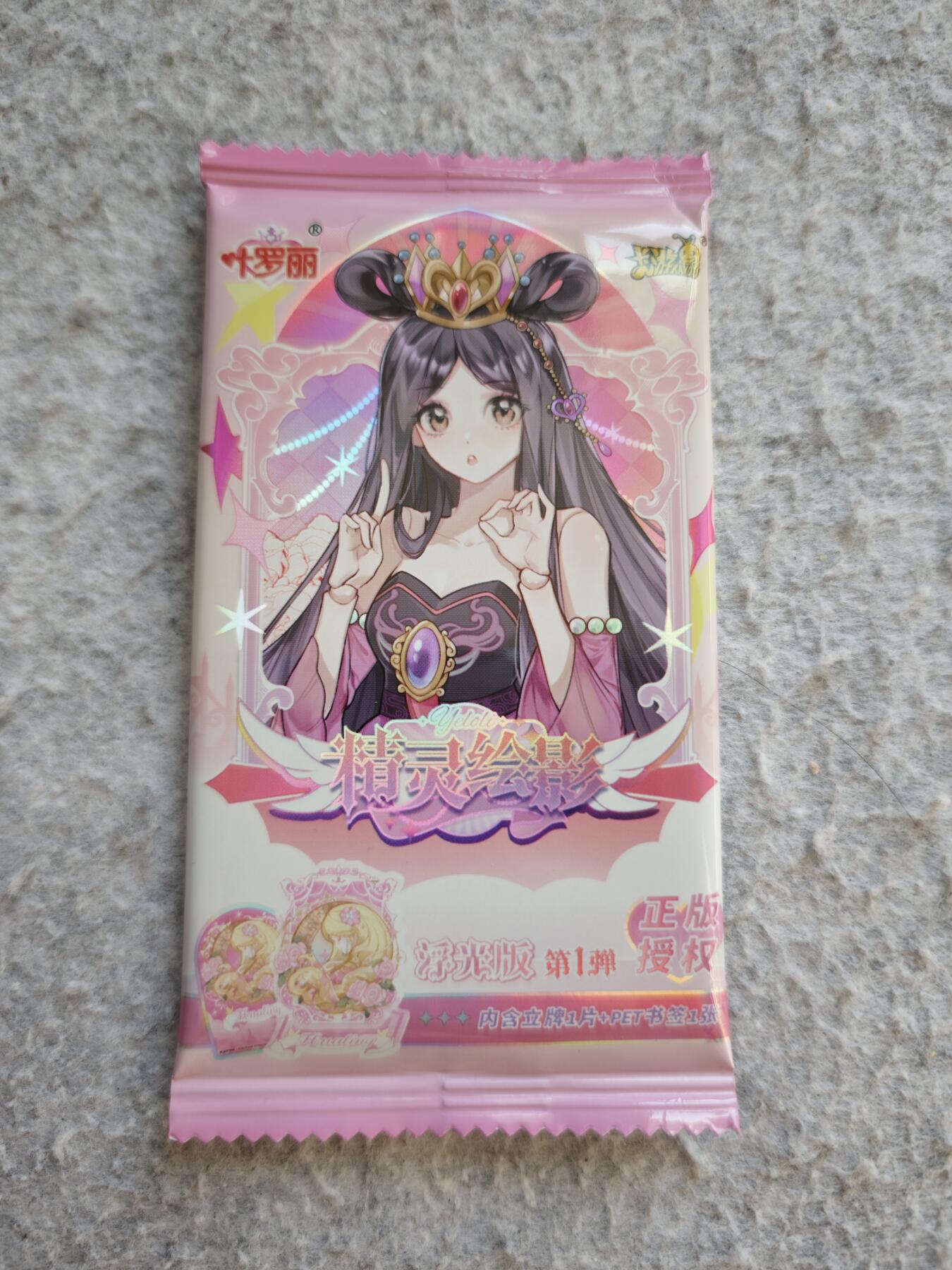 【随心含颖卡拍51期】卡游/集卡社/卡卡沃 抽卡机专场拍卖【无佣金】