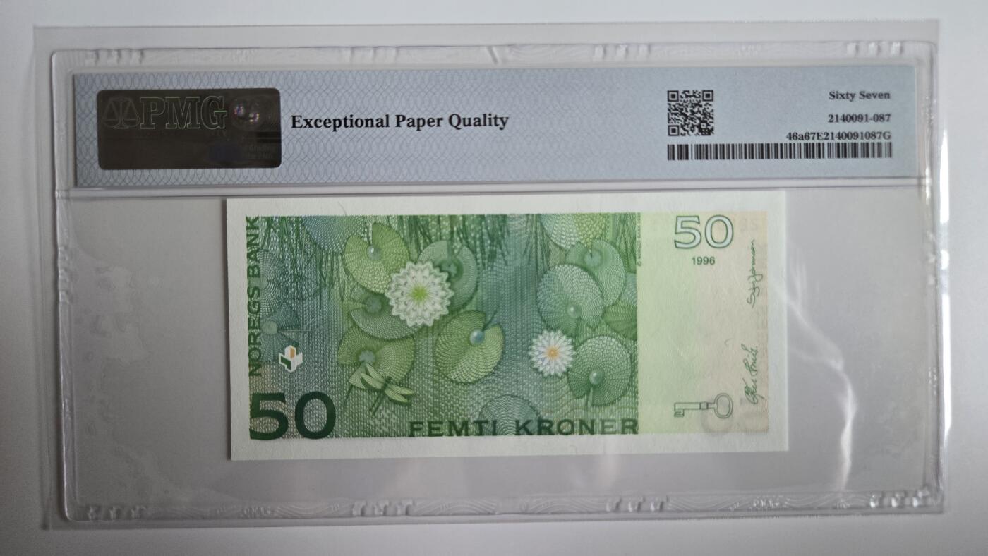 听雨轩（三十九）