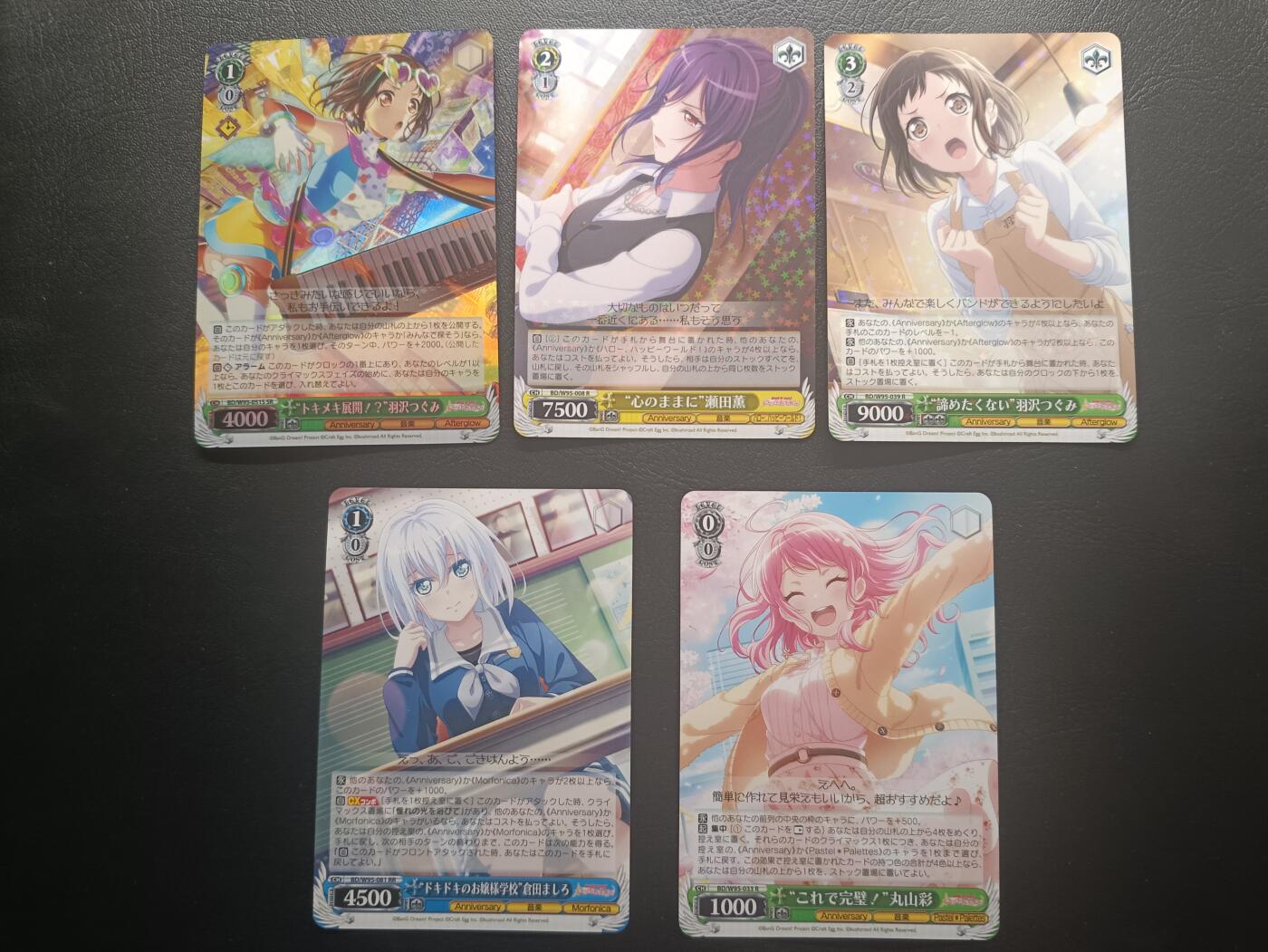 荟藏Assembly特殊场甲号——卡牌处理