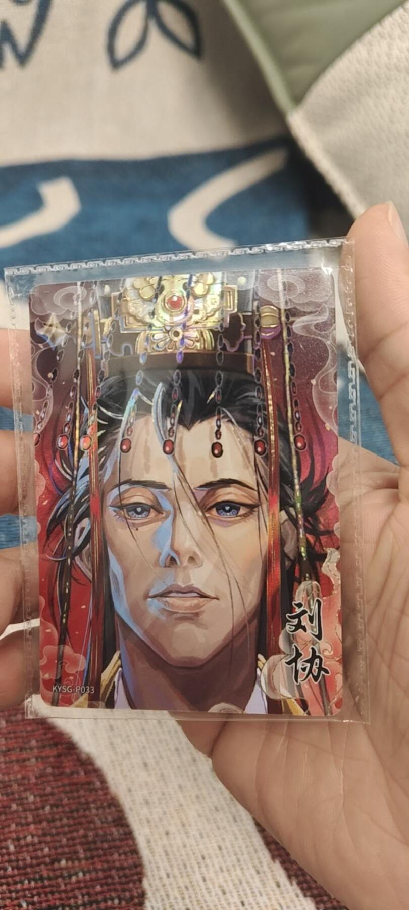 秋原瞳的小店第二十九期（持续收拍，今年的最后的一次旅行，期待在有雪的路上）