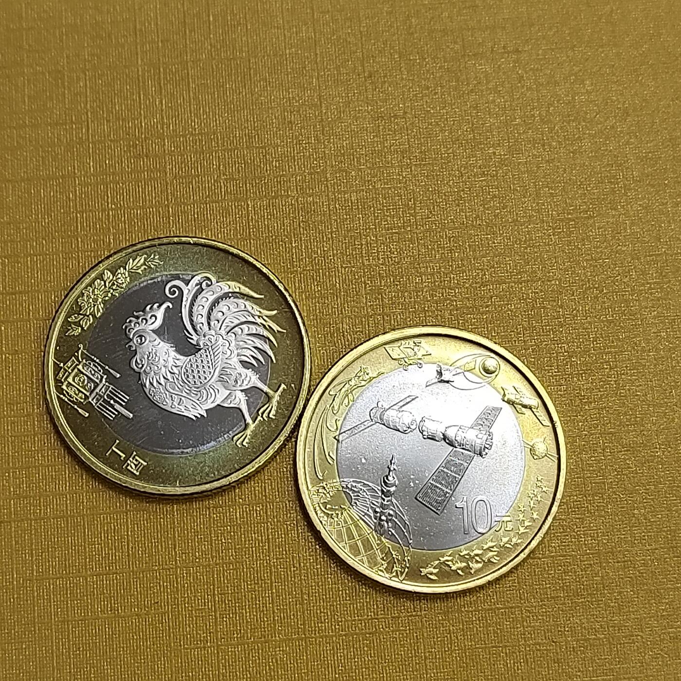 PCAI钱币 4-636  杂七杂八的纸币小专场 纪念币