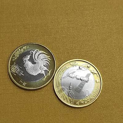 PCAI钱币 4-636  杂七杂八的纸币小专场 - 纪念币