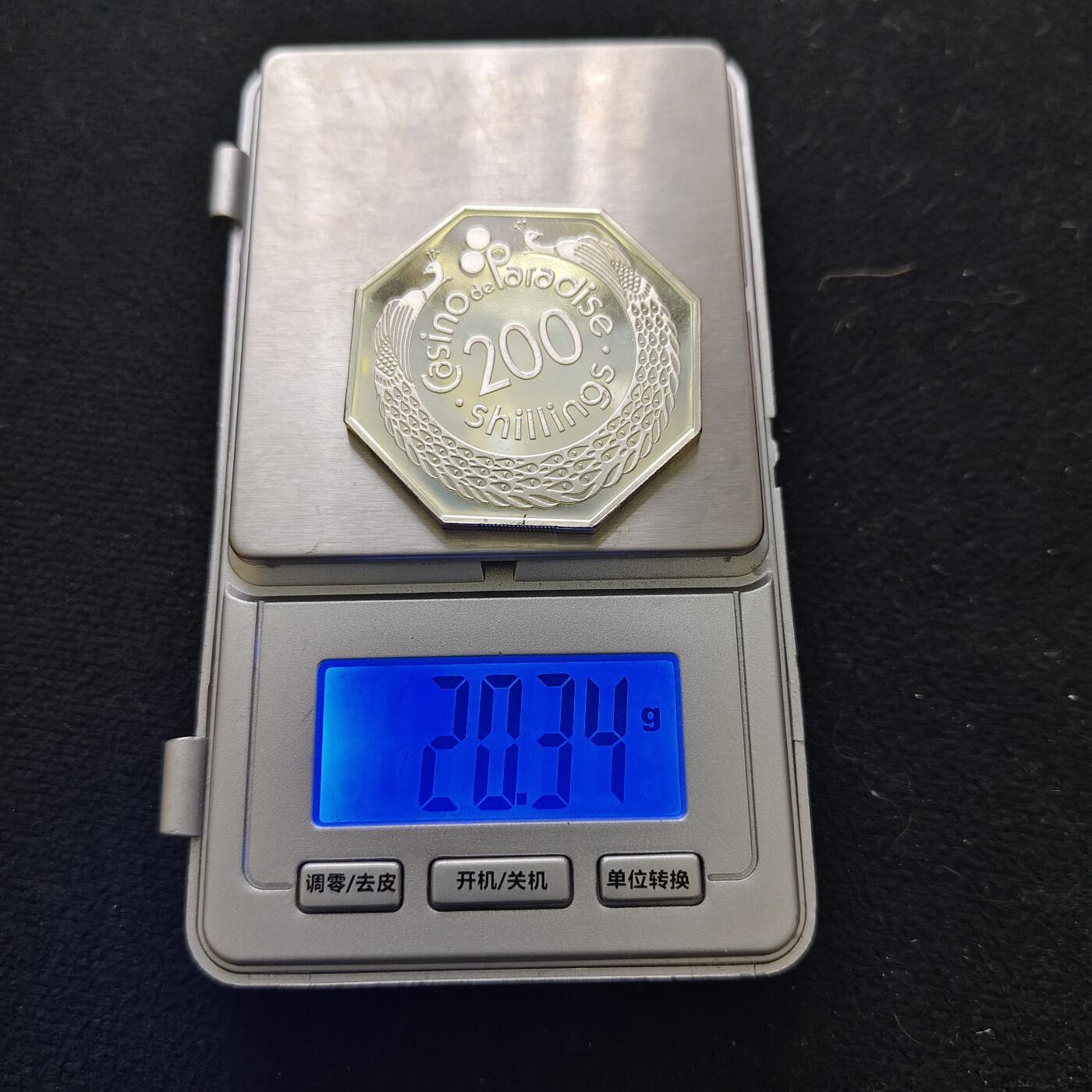 【全场包邮】纯粹捡漏拍483场（免费代拍第20场）