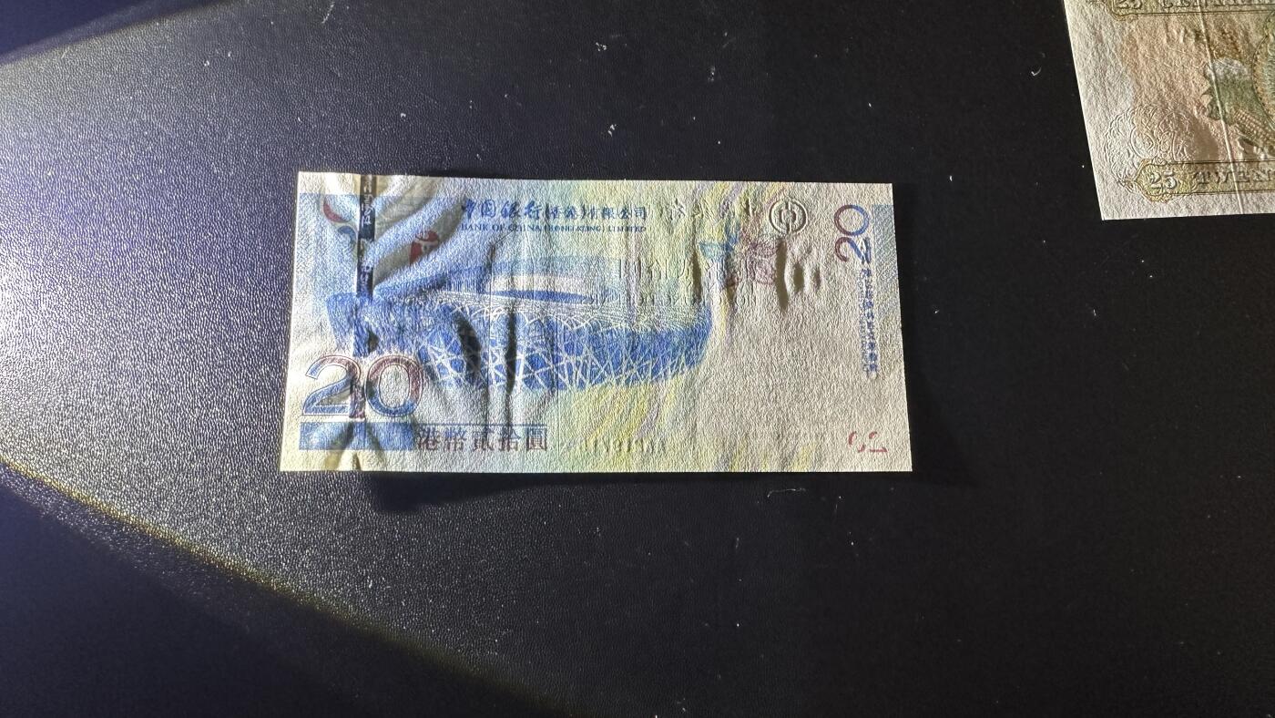 《外钞收藏家》第五百九十一期（畅拍场）（本平台长期征集拍品、欢迎藏友们联系合作） 2008年香港中国银行20元 北京奥运会纪念钞 全新UNC AA冠 