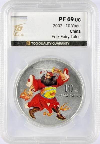 【雨安】【直播拍卖】【世界币章119期-评级币】2025-12-06 周六 19:30 保真 - [中国贵金属币] 2002年 10元 钟馗驱鬼 TQG-PF69UC