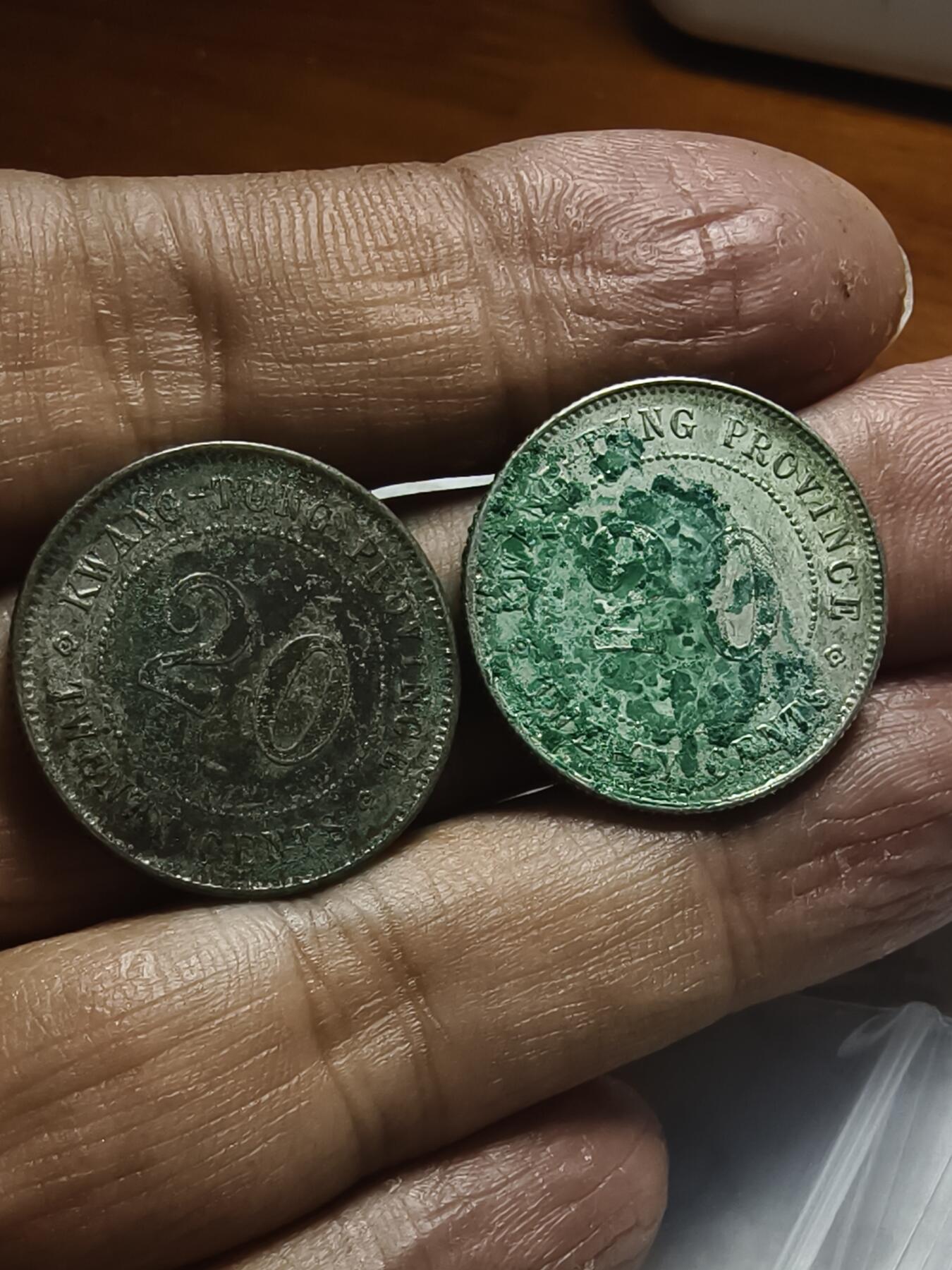 老银元专场（本场拍品丰富，两位宝主提供） 广东20五枚，一枚保粹评级，四枚裸币，裸币包入盒