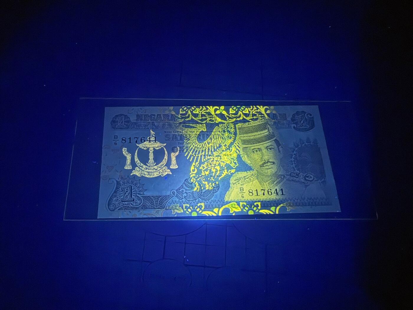 【炜奕收藏】，第五十二期 1989年文莱1林吉特，UNC品相