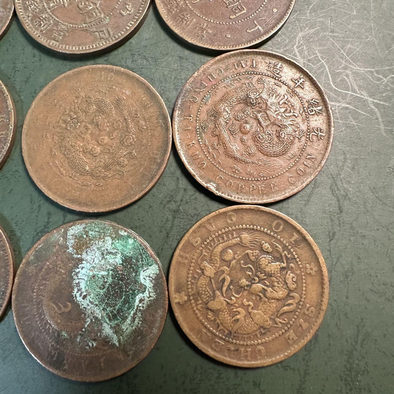 蒂克钱币-第49场 外国硬币散币场 民国铜元12枚