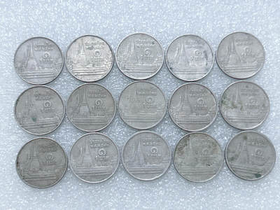 第一海外回流一元起拍收藏 散集专场  第275期 - 泰国1铢硬币 15枚