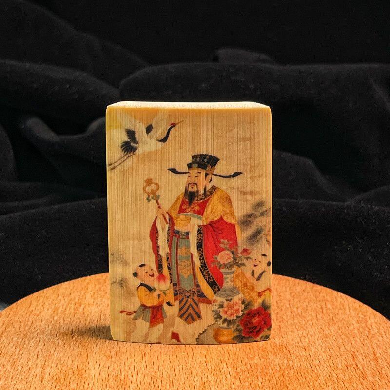 听雨轩（34）天然彩绘实心玉竹牌专场 实心玉竹牌  财神  4*6cm