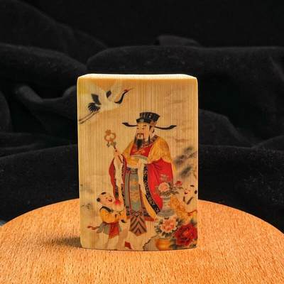 听雨轩（34）天然彩绘实心玉竹牌专场 - 实心玉竹牌  财神  4*6cm