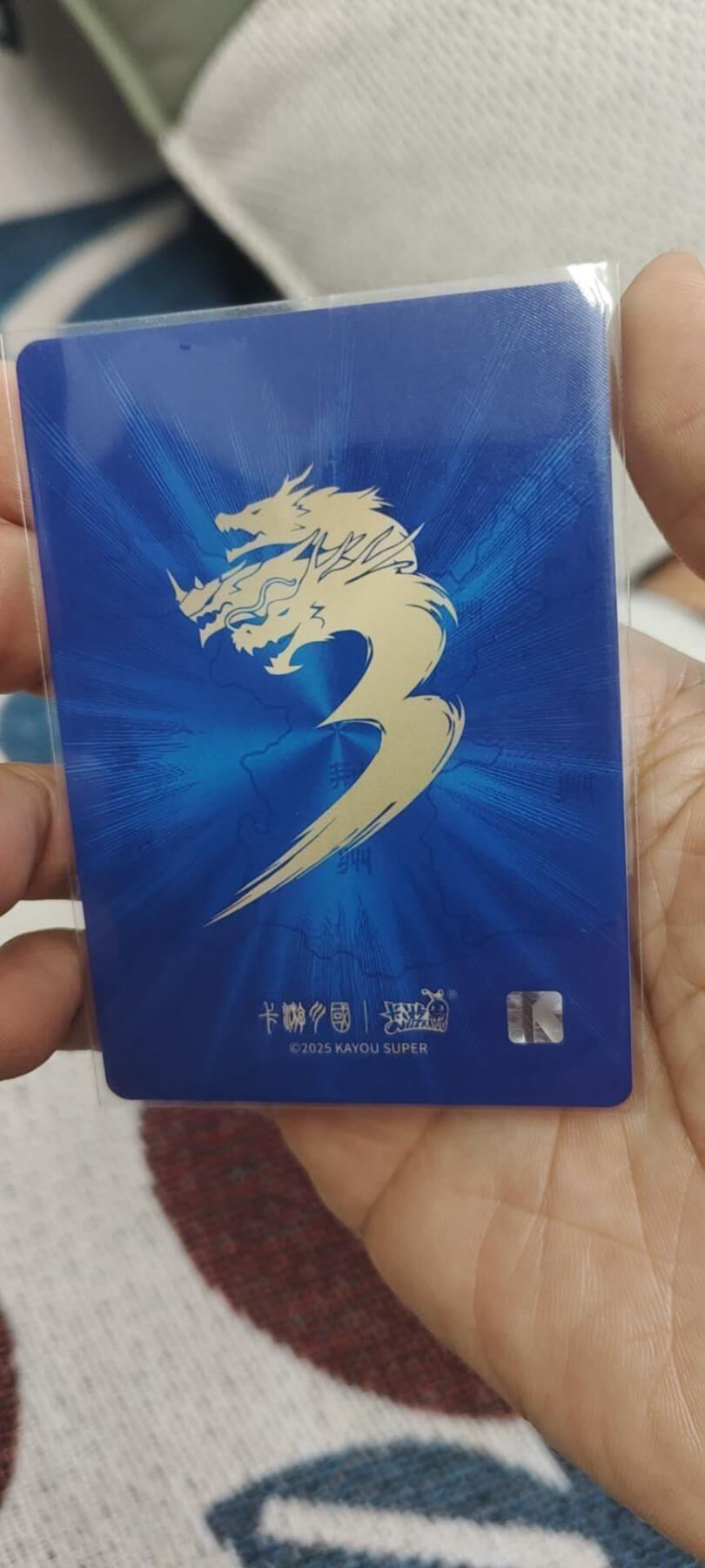 秋原瞳的小店第二十九期（持续收拍，今年的最后的一次旅行，期待在有雪的路上） 卡游三国豪杰孟获