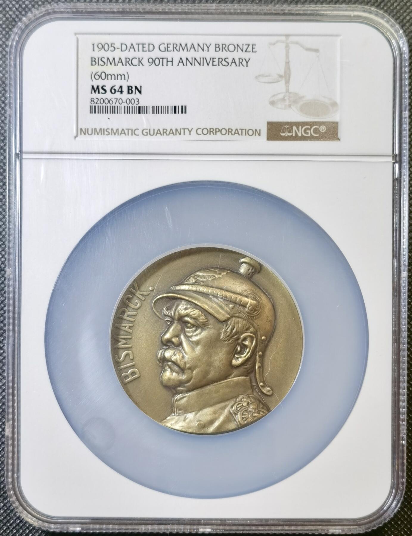 甄臻铺-世界币章拍卖（第42期）送拍享返佣金等优惠多多 NGC-MS64BN 1905年德国俾斯麦诞辰九十周年纪念章，60mm，加厚大盒