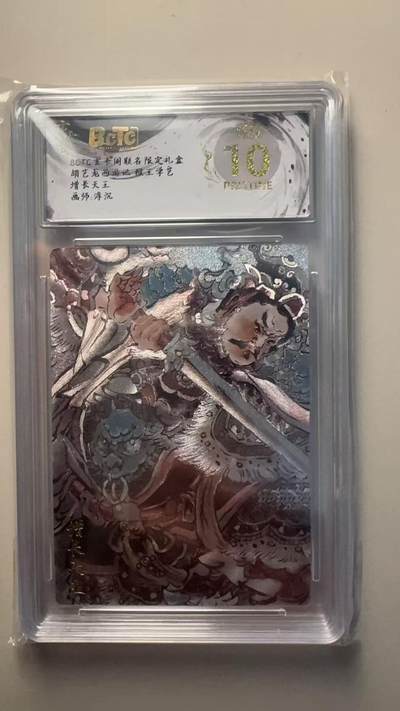 第十五期 - 胡艺龙西游记 猴王学艺增长天王画师:浮沉  爆金