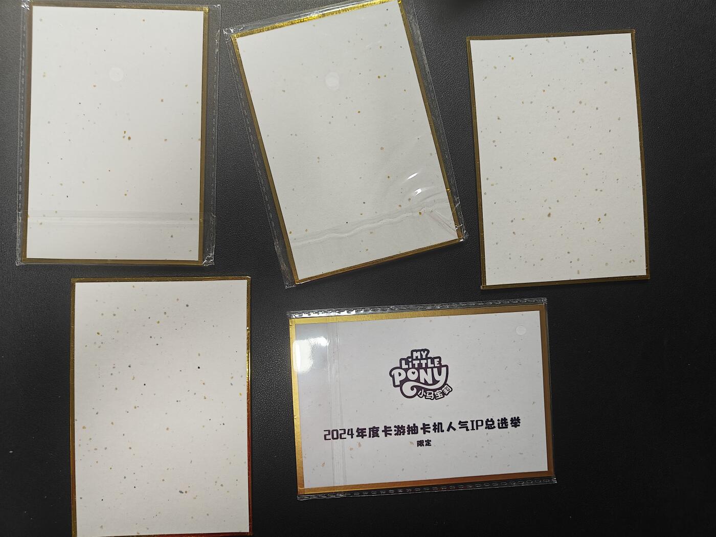 天玑星卡拍第146期《12.4周四截拍》持续收拍收评中 满赠卡需备注