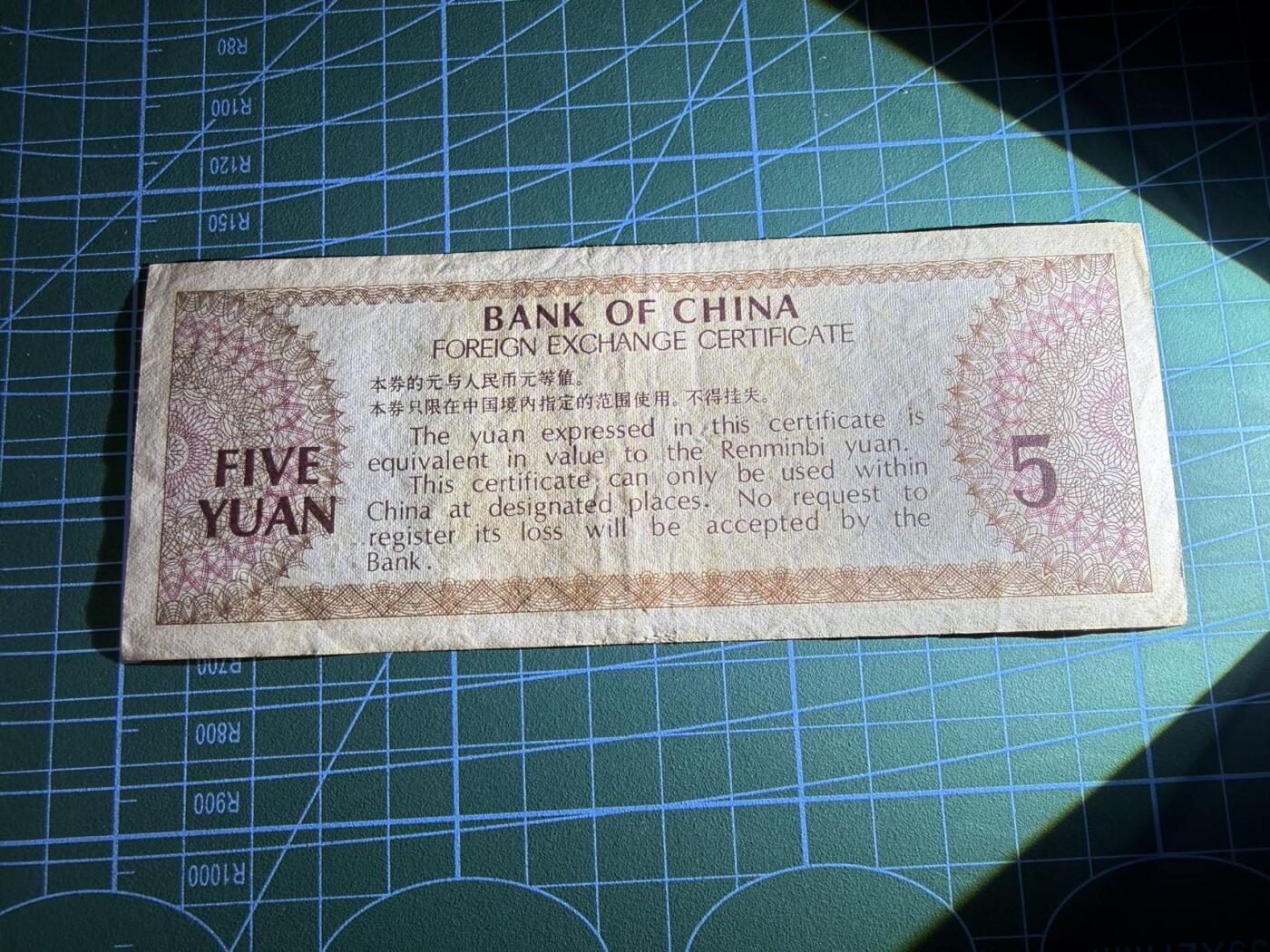 【炜奕收藏】，第五十二期