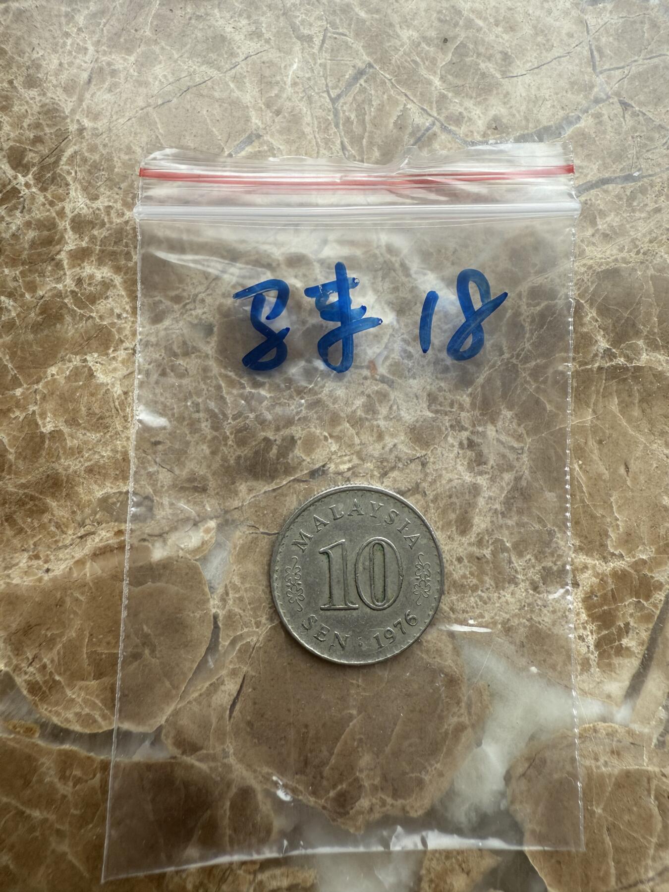 四海杂货铺第十六场