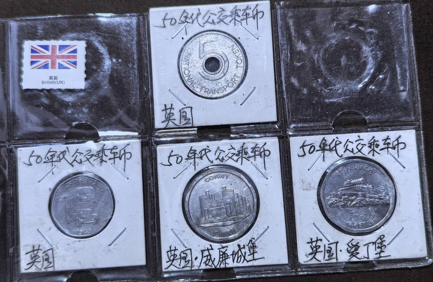 北京马甸外国币专卖第147期，外国币专场，陆续上拍，欢迎关注