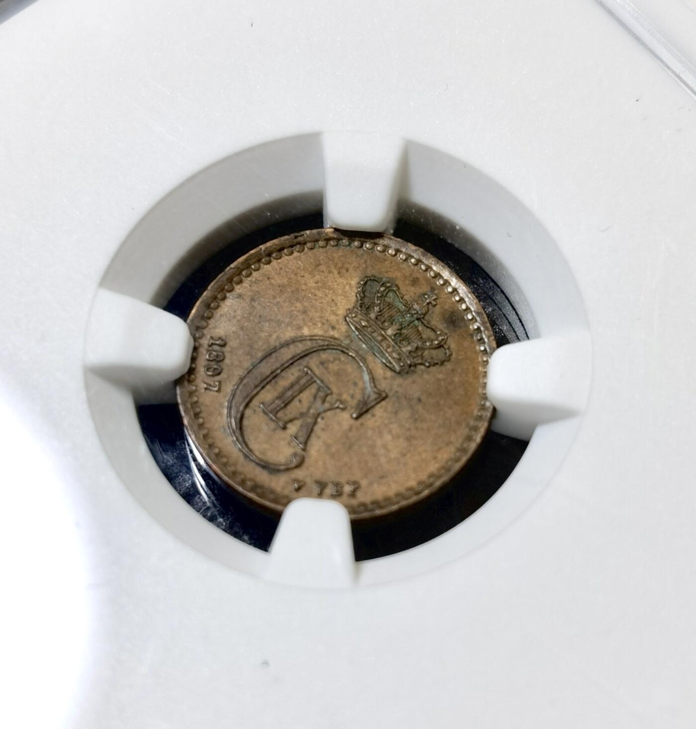 甄臻铺-世界币章拍卖（第42期）送拍享返佣金等优惠多多