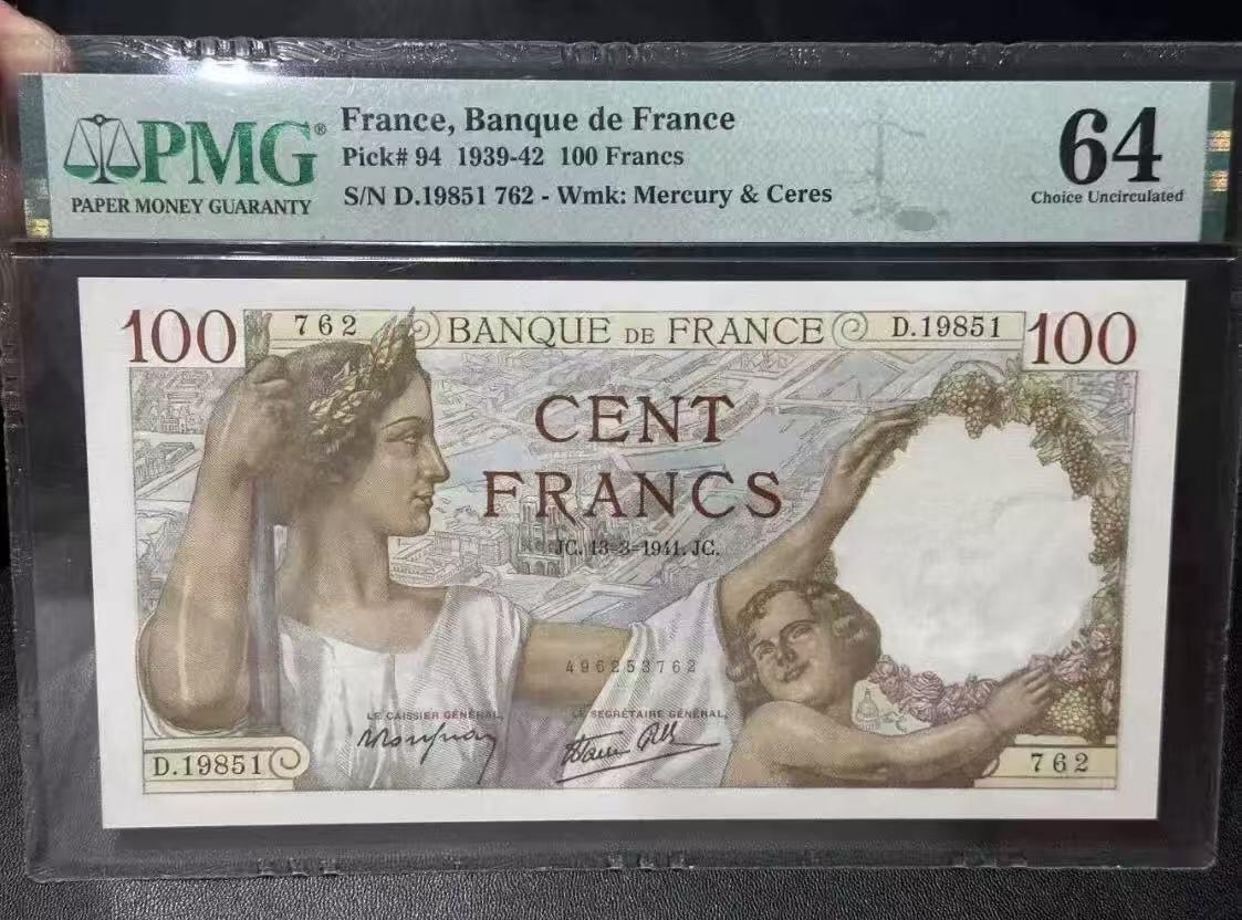 【礼羽收藏】🌏世界钱币拍卖第114期