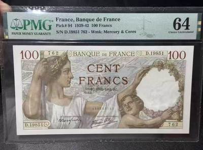 【礼羽收藏】🌏世界钱币拍卖第114期 - 法国 1941年100法郎 巴黎圣母院 PMG64