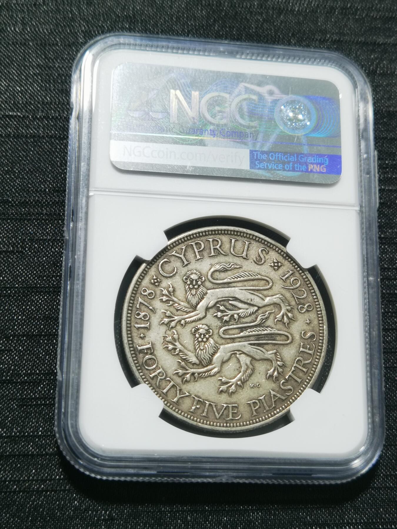 天下钱庄专场欢迎参拍