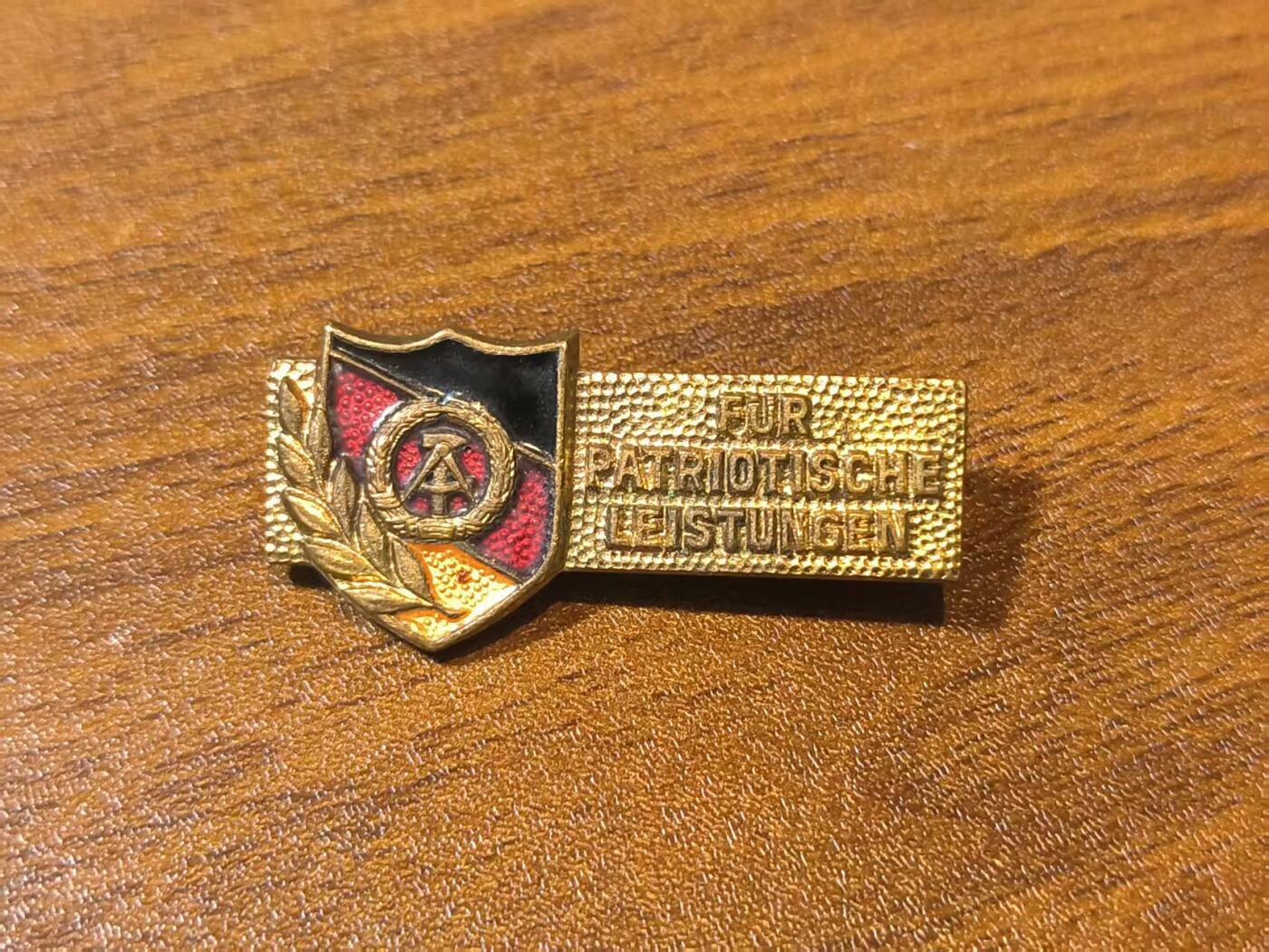 罗岚⭐新藏⭐特惠专拍第一场-分享拍场赚佣 民主德国爱国功绩奖章 早期版黄铜珐琅质