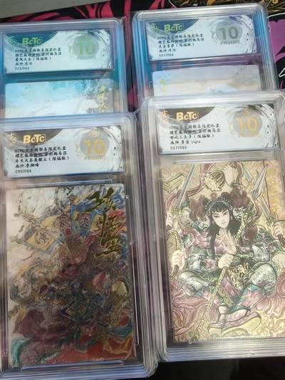 第十五期（周日截拍）惊喜不断看简介 - 胡艺龙西游记 官封粥马温 限编爆金4张